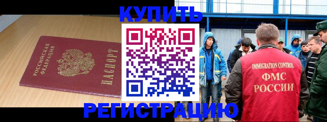 пропишу в квартире в Николаевске